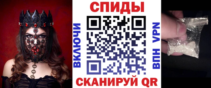 где купить   Краснотурьинск  АМФЕТАМИН Розовый 