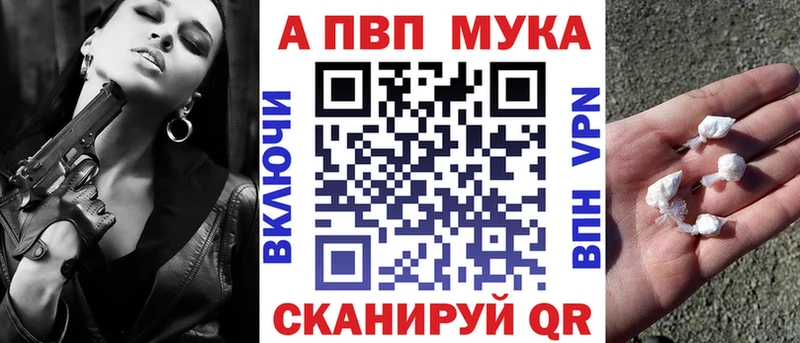 Alfa_PVP Crystall  Краснотурьинск 