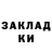 МЕТАДОН кристалл Kira Morton