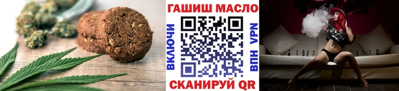 закладка  omg как зайти  Canna-Cookies марихуана  Краснотурьинск 