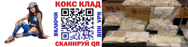 COCAIN Fish Scale  цена наркотик  Краснотурьинск 