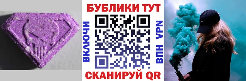 Экстази Punisher  Краснотурьинск 