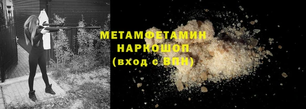 марки nbome Армянск