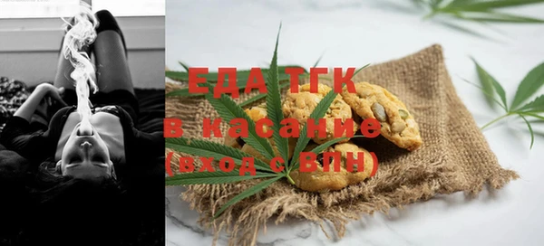 таблы Аркадак