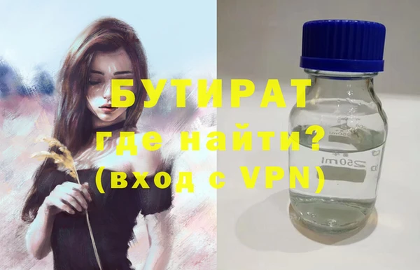 MDMA Нефтекумск