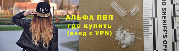таблы Аркадак