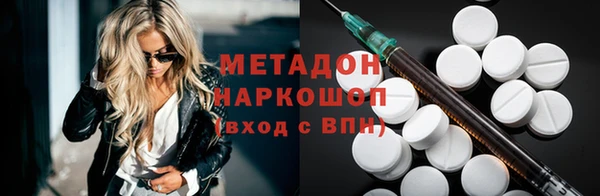 марки nbome Армянск