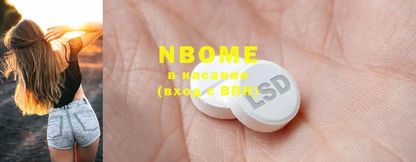марки nbome Армянск
