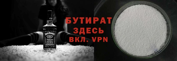 таблы Аркадак