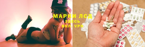 марки nbome Армянск