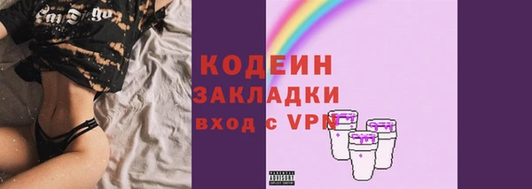 марки nbome Армянск
