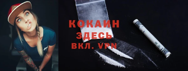 таблы Аркадак