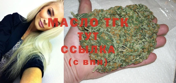 таблы Аркадак