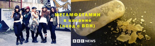 таблы Аркадак