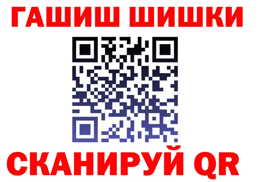 A-PVP СК вход shop гидра Краснотурьинск