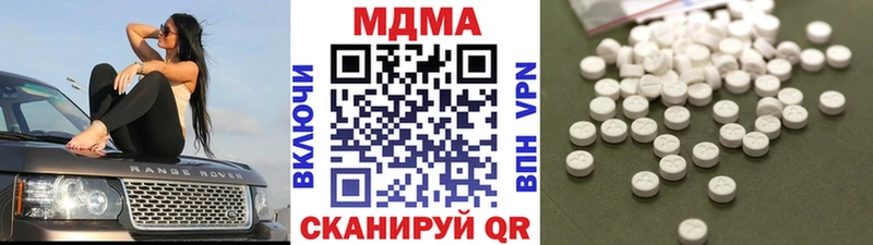 МДМА crystal  продажа наркотиков  ОМГ ОМГ как зайти  Краснотурьинск 