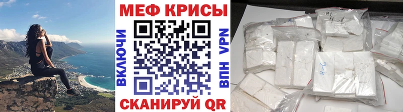 сколько стоит Краснотурьинск Меф mephedrone