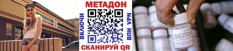 Метадон кристалл  Краснотурьинск 