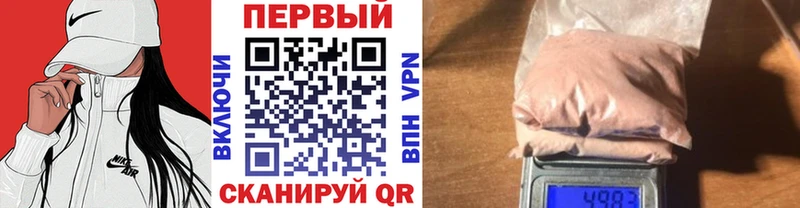 Первитин Methamphetamine  Краснотурьинск 