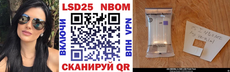 Марки NBOMe 1500мкг  нарко площадка телеграм  Краснотурьинск 