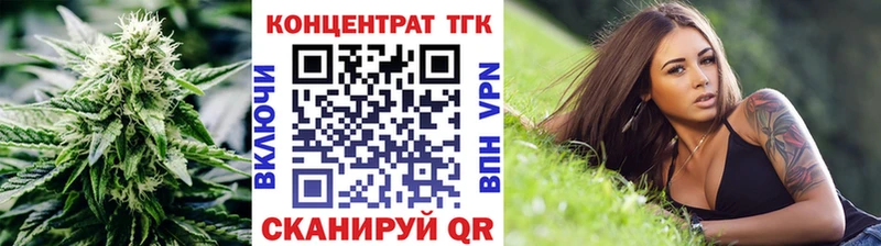 Дистиллят ТГК вейп  Краснотурьинск 